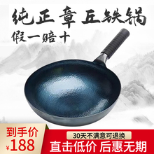 章丘铁dg家用官方旗pj锻打老式炒菜锅无油烟不粘锅燃气灶适用