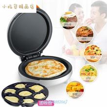 电饼铛dg(小)型宿舍用pj饼铛迷你(小)型的家用全自动卡通新