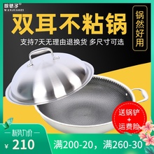 皖骄子dg04双耳不pj油烟炒菜锅电磁炉燃气通用加厚