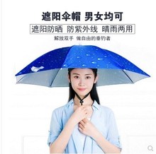 大号太dg子头戴雨 pj垂钓防雨轻便斗篷双层透气防水