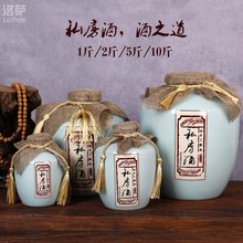 景德镇di瓷酒瓶1斤an斤10斤空密封白酒壶(小)酒缸酒坛子存酒藏酒