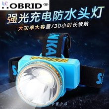 超亮头di 强光 疝an灯超亮头戴式手电筒夜钓鱼灯高亮防水疝气