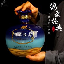 陶瓷空di瓶1斤5斤an酒珍藏酒瓶子酒壶送礼(小)酒瓶带锁扣(小)坛子