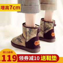 202di新皮毛一体wo女短靴子真牛皮内增高低筒冬季加绒加厚棉鞋