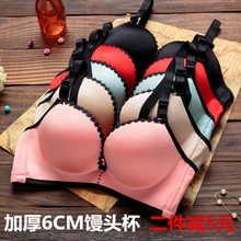 馒头杯di胸A杯文胸wo(小)胸聚拢加厚模杯超厚6cm聚拢无痕女内衣