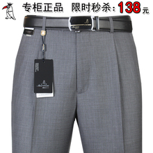 啄木鸟di士薄式高腰yi直筒免烫宽松男裤大码西裤夏季中年长裤