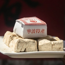 浙江传di老式糕点老qu产三北南塘豆麻(小)吃(小)时候零食