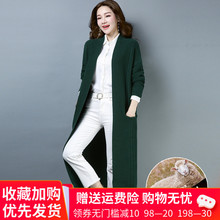 针织羊di开衫女超长zi2020秋冬新式大式羊绒毛衣外套外搭披肩