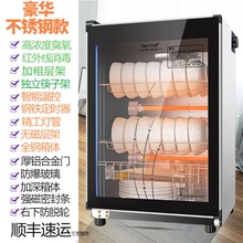 大容量di用商用(小)型ou式单门桌面立式不锈钢厨房餐具碗消毒柜