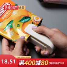 舍里日di迷你手压式ou舍家用电热密封器零食防潮塑封机