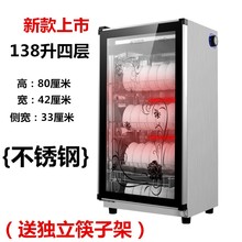 消毒柜di用(小)型台式ou锈钢商用迷你桌面立式餐具消毒碗柜特价