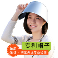 防紫外di遮阳帽女士er尚夏天户外骑车空顶大沿遮脸防晒太阳帽