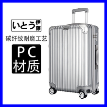 日本伊di行李箱iner女学生拉杆箱万向轮旅行箱男皮箱密码箱子