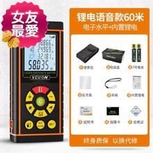 方便量di仪计长仪计er测量墙面面积仪器充1电式测距水平仪红
