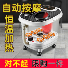 凯美帝di脚桶全自动ng电动按摩家用泡脚神器加热足疗机