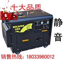 静音6di瓦(小)型静音ao电机3/5/10kw2204v家用380v三相8kw