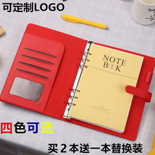 B5 di5 A6皮yo本笔记本子可换替芯软皮插口带插笔可拆卸记事本