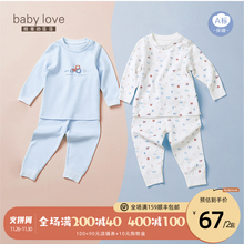 babdilove宝yo内衣服婴宝宝秋冬保暖打底秋衣秋裤套装全棉四件