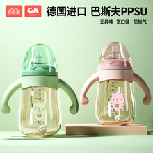 婴儿奶djppsu新uo口径带吸管手柄摔防胀气大宝宝奶瓶断奶神器