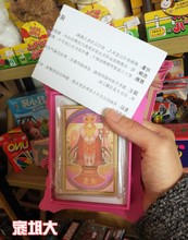 的命运dj萝莉齐娜齐uo牌梦叶