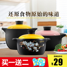 养生炖dj家用陶瓷煮uo锅汤锅耐高温燃气明火煲仔饭煲汤锅