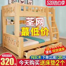 上下床dj层宝宝两层uo全实木子母床大的成年上下铺木床高低床
