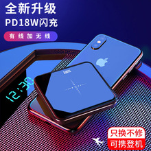 苹果Xdj0000毫sdhone11专用PD快充闪移动电源超薄(小)巧