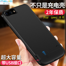 OPPdjR11背夹sdR11s手机冲壳电池超薄式Plus专用无线移动电源5