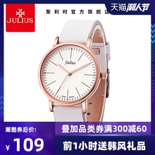 聚利时dj的节礼物时sd情侣对表防水皮带手表石英表JA-814