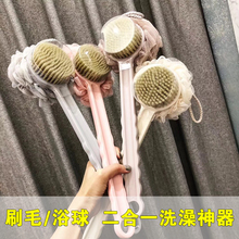 日本双dj长柄搓澡浴sd洗澡刷浴球巾擦背神器搓背搓泥子