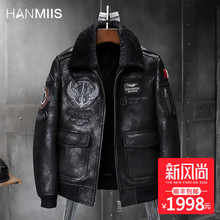B6空dj兵刺绣 2sd新式飞行服皮毛一体男皮夹克外套真皮皮衣皮草