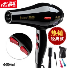 正品惠dj大功率电吹sd店家用发廊冷热风专业用不伤发