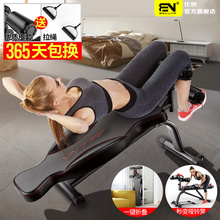 家用dk健身器材 yc宽加厚仰卧板 多功能折叠腹肌板