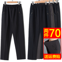 秋冬季dk妈裤子加绒yc年的长裤奶奶装休闲高腰外穿