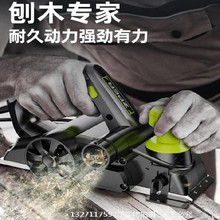 倒装多dk能电动机电yc工刨(小)电刨电刨子家用静音木工木砧板。