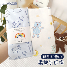 2条装dl新生儿产房ke单初生婴儿布襁褓包被子春夏薄抱被纯棉布