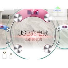 201dl电子称的体ke肥健康精准家用公斤市斤液晶数字显示体重秤