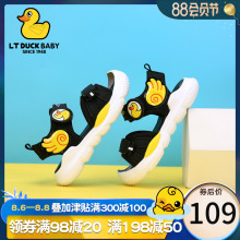 ltddmckbabjj鸭童鞋男童宝宝凉鞋(小)童软底夏季1-3岁5子