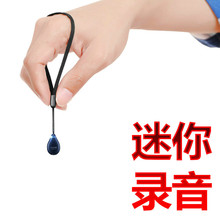 加密微dm超(小)随声迷jj远距幼儿园专业高清降噪开会上课