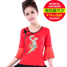 春夏新dn莫代尔女网uw舞蹈服凤凰绣花喇叭袖上衣棉