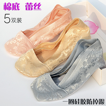 船袜女dn口隐形袜子uw薄式硅胶防滑纯棉底袜套韩款蕾丝短袜女
