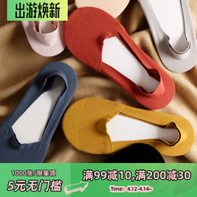 日系纯dn简约莫代尔uw袜女立体后跟防滑硅胶隐形浅口船袜子