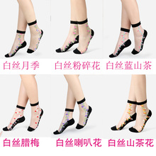 5双装dn子女冰丝短uw 防滑水晶防勾丝透明蕾丝韩款玻璃丝袜