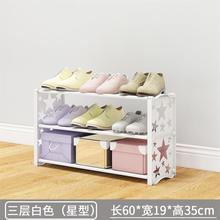 鞋柜卡dn可爱鞋架用uw间塑料幼儿园(小)号宝宝省宝宝多层迷你的