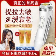 第五代dn玛吉射频美uw用脸部提升紧致去法令纹器