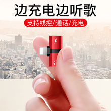 苹果7dn机转接头inbne/8/plus/xs max二合一手机P充电xr简约