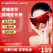 护眼仪dn解疲劳眼部nb震动气压热敷眼睛眼保仪神器