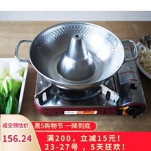 无盖日dn进口珍珠生nb气用不锈钢火锅 打边炉 涮锅