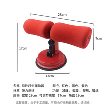 仰卧起dn辅助器健身nb用卷腹懒的美腿收腹减肚子健腹器