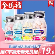 金德福dn糖薄荷糖维nb含片清新口气清凉正梅清爽清口接吻糖果
